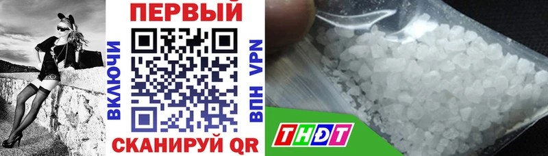 Амфетамин 97%  Анапа 
