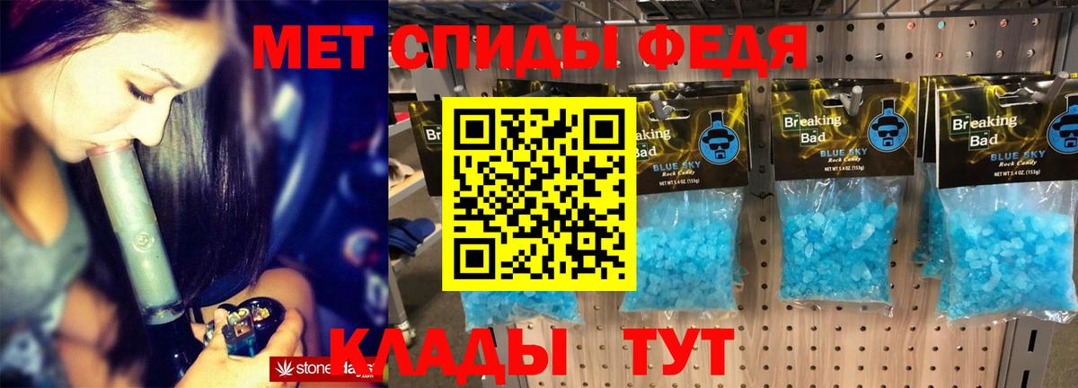 Анапа  Amphetamine Premium  Вход с VPN 