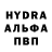 Метадон белоснежный Johnathon Sherer