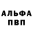 КЕТАМИН VHQ Grize Banana