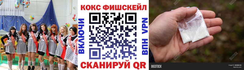 закладка  Анапа  КОКАИН VHQ 