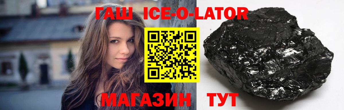 Гашиш хэш  ГАШИШ хэш  Вход с VPN  Анапа 
