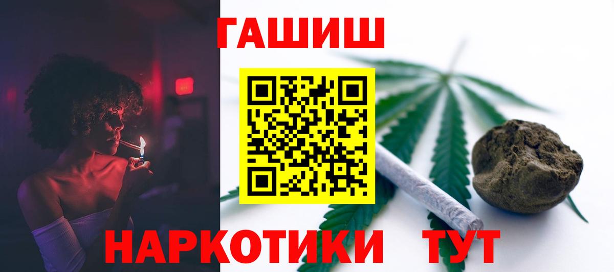APVP Анапа