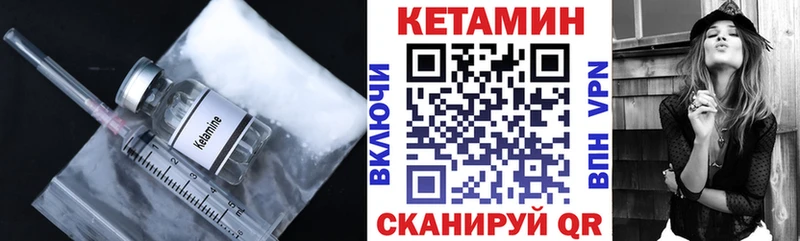 как найти закладки  Анапа  КЕТАМИН VHQ 