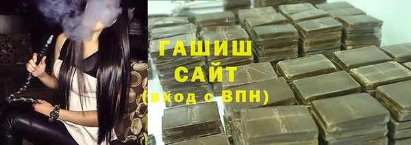 синтетический гашиш Семилуки