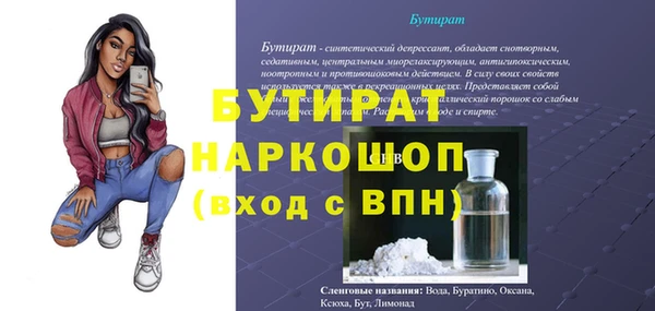 синтетический гашиш Семилуки