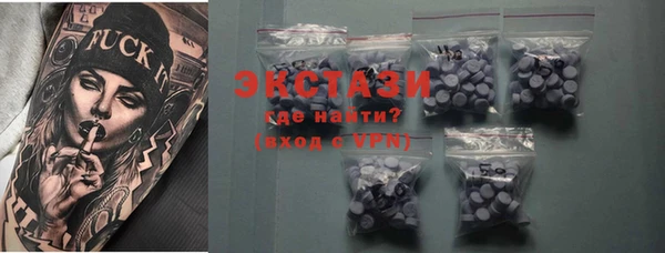 сатива Алексин