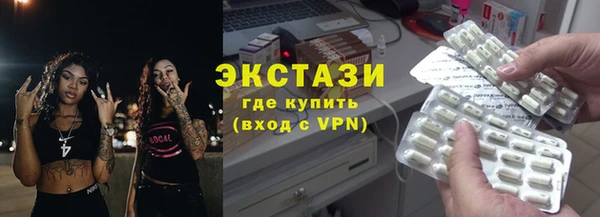 ГАЛЛЮЦИНОГЕННЫЕ ГРИБЫ Алзамай