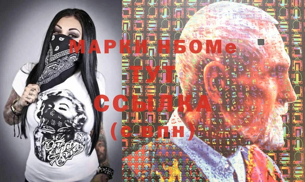 ГАЛЛЮЦИНОГЕННЫЕ ГРИБЫ Алзамай