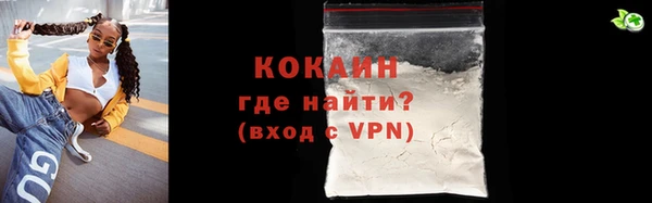 крисы Ивантеевка