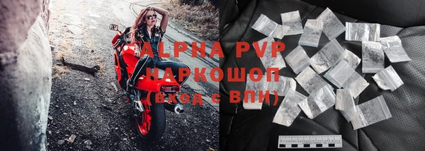 Альфа ПВП Семикаракорск