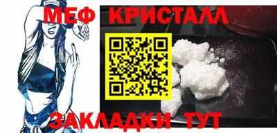 синтетический гашиш Абакан
