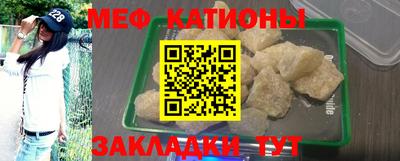 синтетический гашиш Абакан