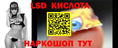 трава Абинск