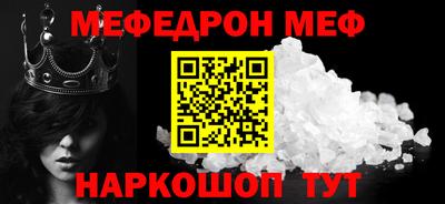 синтетический гашиш Абакан