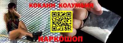 синтетический гашиш Абакан