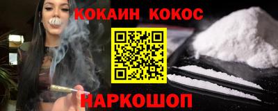 синтетический гашиш Абакан