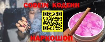 синтетический гашиш Абакан