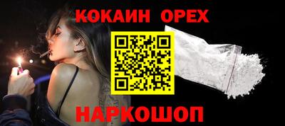 синтетический гашиш Абакан
