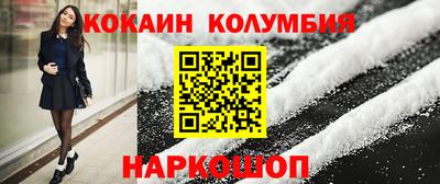 трава Абинск