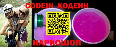 синтетический гашиш Абакан