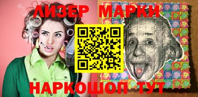 синтетический гашиш Абакан