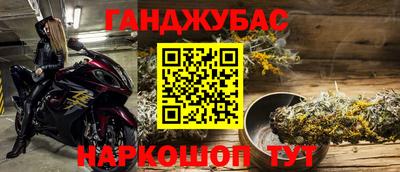 синтетический гашиш Абакан