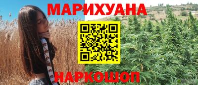 синтетический гашиш Абакан