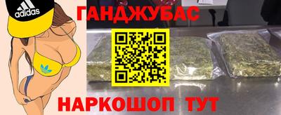 синтетический гашиш Абакан