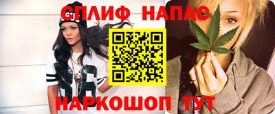 синтетический гашиш Абакан