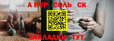 синтетический гашиш Абакан