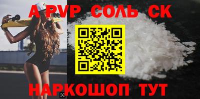 трава Абинск