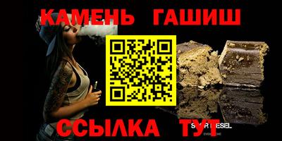 трава Абинск