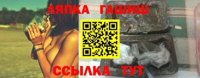 трава Абинск