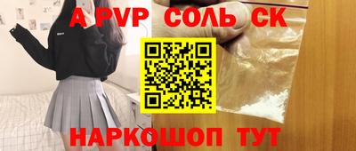 трава Абинск