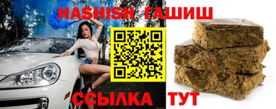 синтетический гашиш Абакан