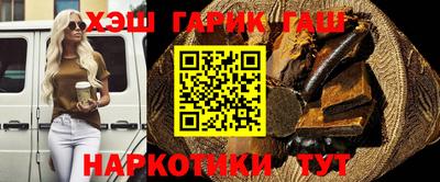 синтетический гашиш Абакан