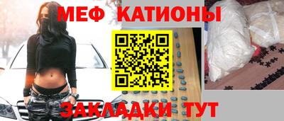 синтетический гашиш Абакан