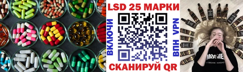 наркошоп  ссылка на мегу зеркало  Лсд 25 экстази ecstasy  Анапа 