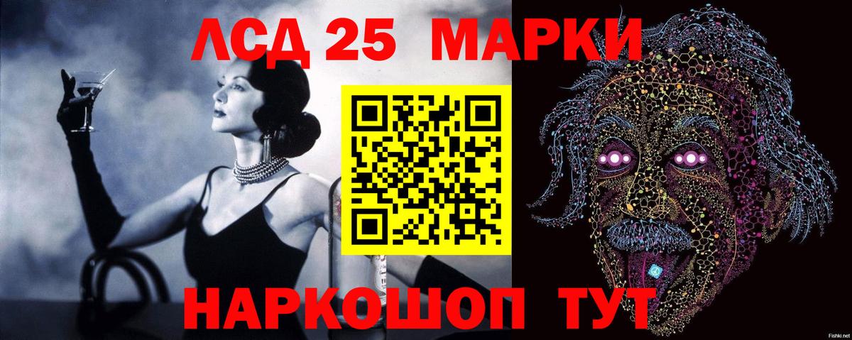 Лсд 25 экстази ecstasy  Лсд 25 экстази ecstasy  Вход с VPN  Анапа 