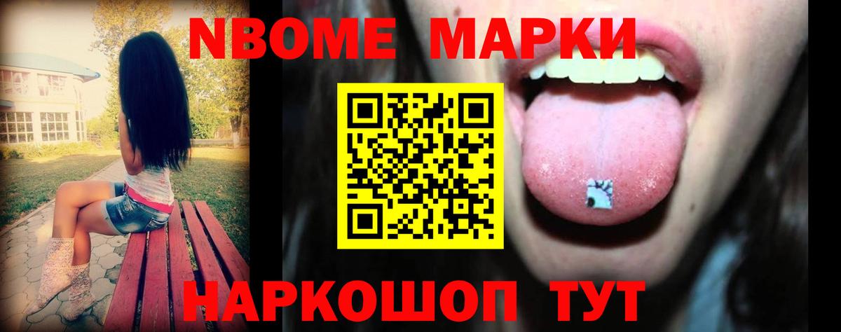 ЛСД экстази ecstasy Анапа