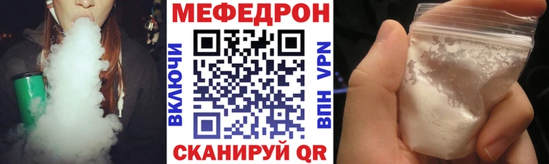 где найти Анапа mega сайт МЕФ мяу мяу