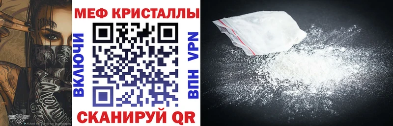 Мефедрон  Анапа
