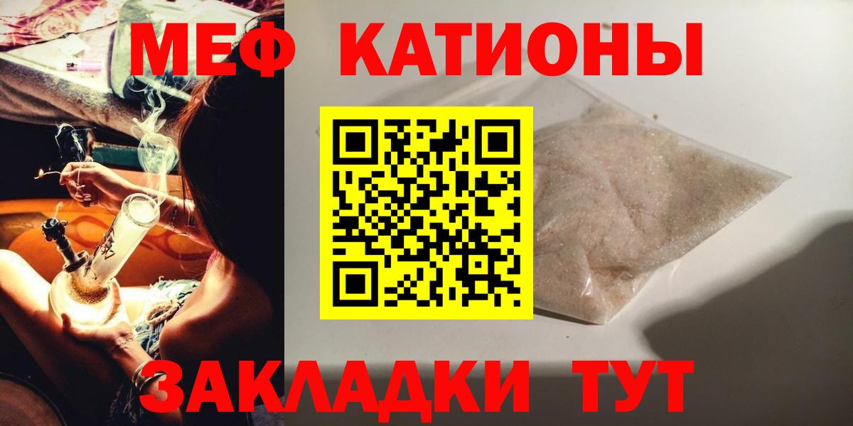 Экстази  ГАШИШ  Метамфетамин  Анапа  Героин  Вход с VPN  КОКАИН  Мефедрон кристаллы  Alpha PVP СОЛЬ кристаллы 