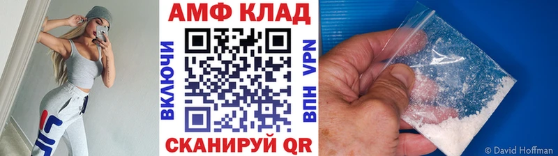 Метамфетамин Methamphetamine  Анапа 