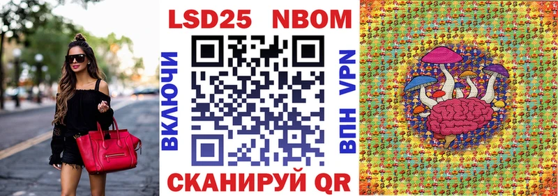 Наркотические марки 1,8мг  Анапа 