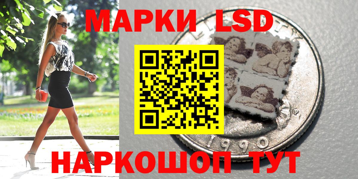 Марки NBOMe  Наркотические марки 1500мкг  Вход с VPN  Анапа  Наркотические марки 1500мкг 