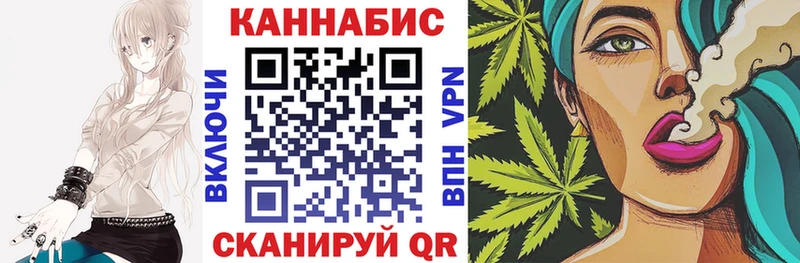 продажа наркотиков  Анапа  ссылка на мегу зеркало  Бошки марихуана сатива 